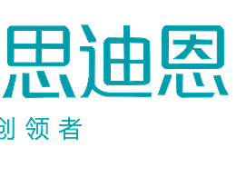 思迪恩深圳智能集团被拟认定为国家高新技术企业