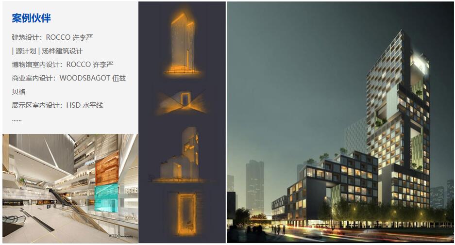 深圳帼际艺展艺术小镇灯光设计与照明工程终获帼际奖