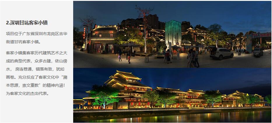 深圳柳州古镇景区照明设计与亮化工程秒解