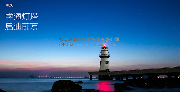 广州爱莎国际学校景观照明与楼体亮化设计概念方案领秀(一)-6